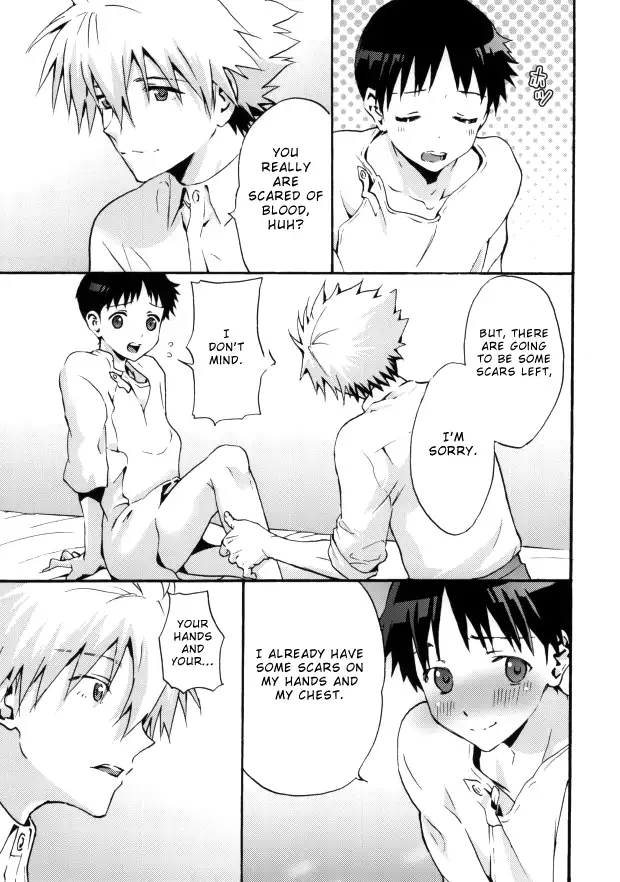 Rakuen yori - From Eden