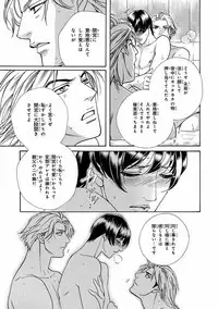 [Anthology] Pink Gold