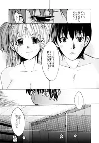 [Takenoko Seijin] Shiawase Shoujo