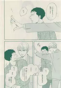 MAGAZINE BE×BOY 2015-04