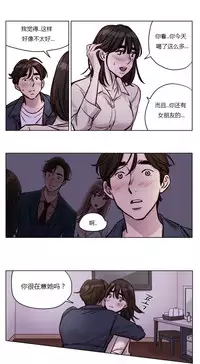 [Ramjak] Atonement Camp Ch.0-34 (Chinese)