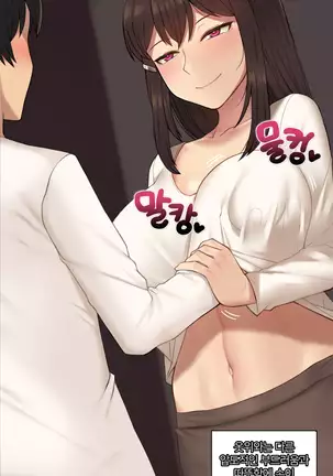 There's Something Loose in Her Head #27