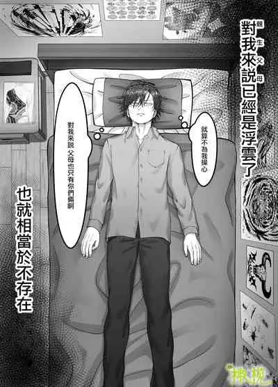 「 tisati、」｜「小幸、」