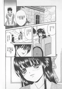 [Getto Manten] Midara-Wana