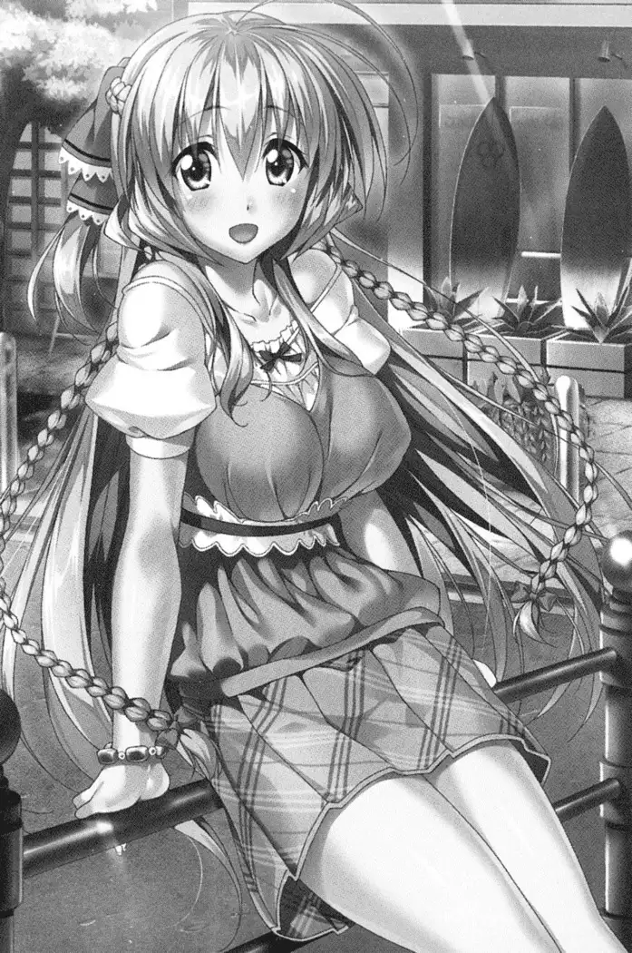 あおぞらストライプ