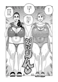 [Jeanne DA'ck] HareBare Harenchi [Digital]