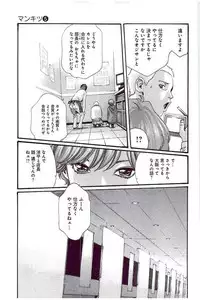 [Haruki] Mankitsu 5