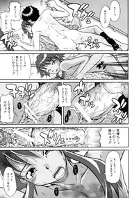 [Shiran Takashi] Onechu