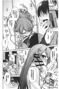 Milky Memory | 乳白色的淫靡記憶