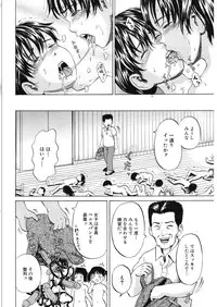 [Kawady MAX] Loli Abuse