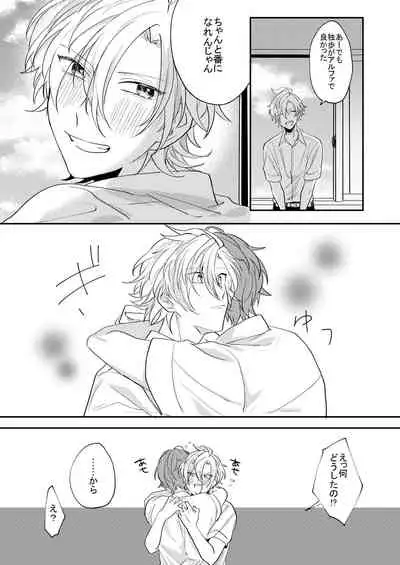 [W.R.S (Takiyoshi)] Answer (Hypnosis Mic) [Digital]