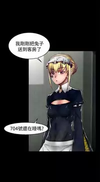 啪啪啪调教所第2季 [中国翻訳]