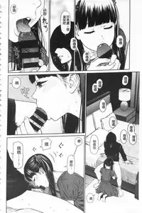 [Higashiyama Show] Implicity [Chinese]