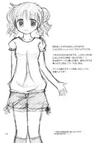 [Beginner's House (Wakaba Megumi)] Onnanoko Puzzle 2 (Hidamari Sketch)