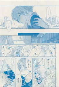 MAGAZINE BE×BOY 2015-04