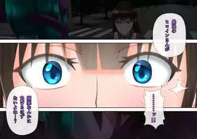 特攻機動グレイスライナー