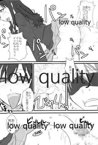 放課後アマガミ倶楽部