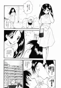 [Nishikigaura Koizaburou] Daikyou Megami