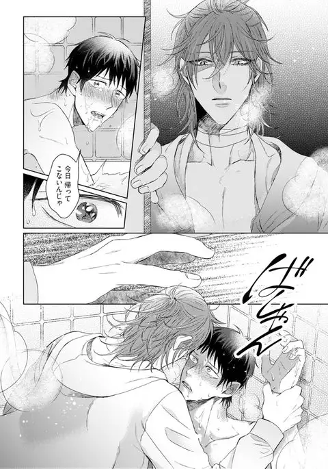 Nyaa to Nakukara Aishiteyo