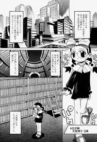 [Hayashiya Himehachi] MAD Joshu Tendoh Hiroko