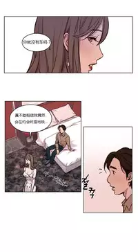 [Ramjak] Atonement Camp Ch.0-34 (Chinese)