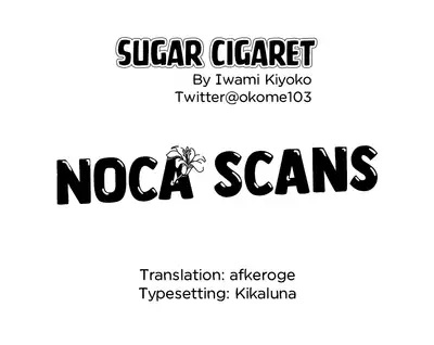 sugar cigaret