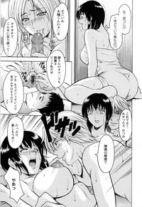 [Hoshino Ryuichi] Hataraku Oneesan ha Back ga Osuki