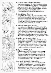 (C60) [MARBODON3:16 (Masujima Kensue)] FETISHISM COMPILATION (Various)