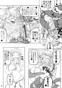 「うなぎの寝床」ダイテツジン