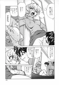 [Mizuki Hitoshi] Ochuusha Shimasho