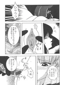 the ADDICTIVE 4 (various)