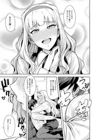 [PLANT (Tsurui)] SWEET MOON 2 (THE IDOLM@STER)