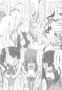 [TIES (Takei Ooki)] Onegai! FireSisters -Soushuuhen- (Bakemonogatari)