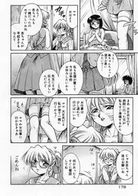 [Kirikaze] Anzu ~Kioku no Hakuhen~