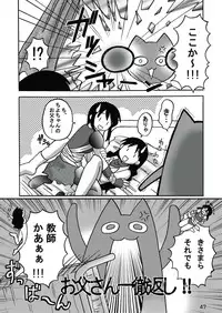 [c-chaos.net] Aremanga-Daioh Special (Azumanga Daioh)