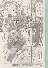 Comic Papipo 1998-12 [Incomplete]