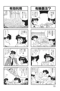 [KYORYU MIZUTA] PUMPKIN BLOOMERS 1