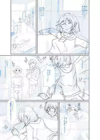 剛毛お姉さん達の発情期