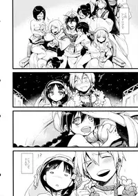 [AYUEST (Ayuya)] Sindrian Nightdream (Magi)