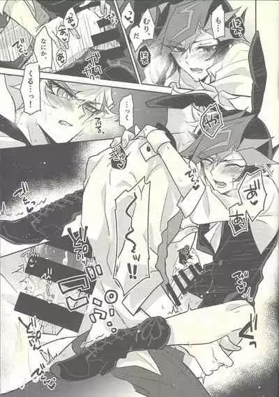 Honey Bunny Honey + Omake Sasshi