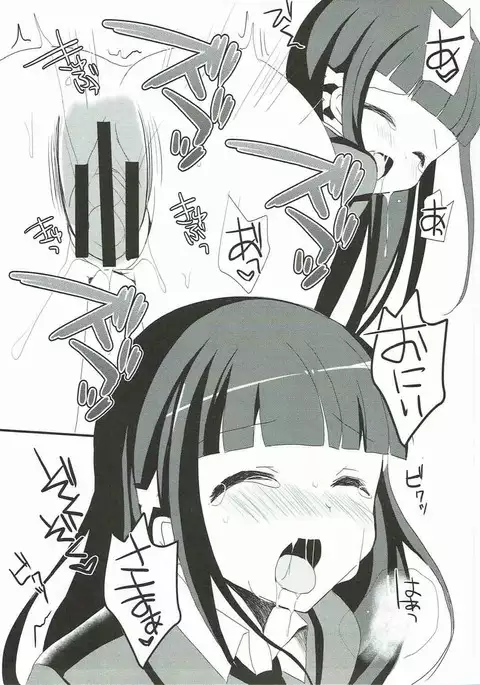 Konya dake, Onii-sama