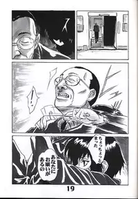 (C61) [AXZ (Various)] Under Blue 05 (Noir)