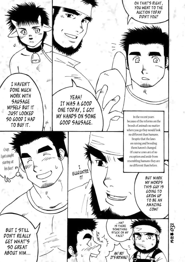 Me and my Uncle’s Sonnet