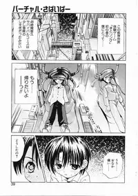 [Gekka Saeki] Dendoushiki Tsukimizake