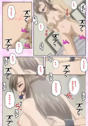 Osananajimi to dokyusei Kanzenban