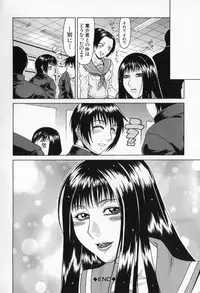 [Gura Nyuutou] Escape