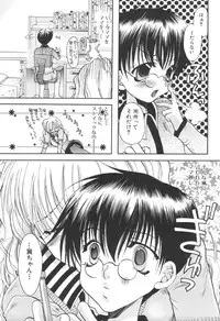 [Anthology] Kinbo Inkan IX