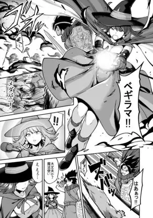 Do ￮ Kue gōdō-shi E etchinahon