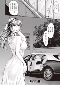 COMIC AUN 2018-06 [Digital]