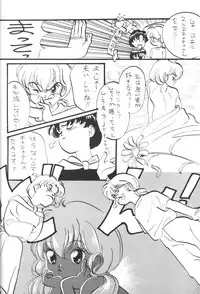 (C47) [Shunran (Various)] Cha Cha 3 (Various)